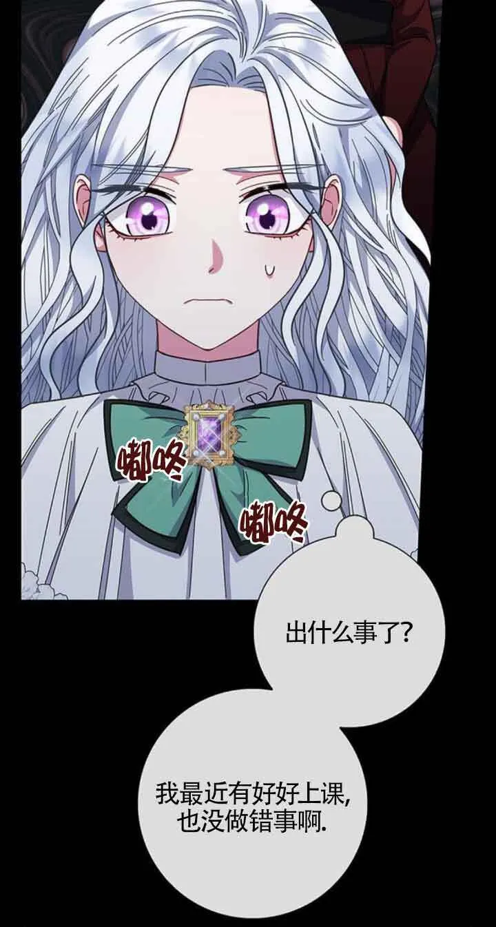 第36话30