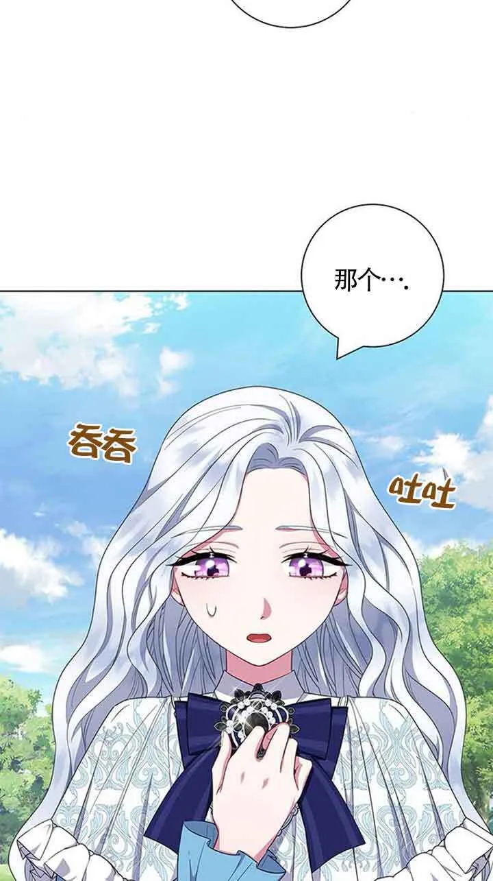 第39话61