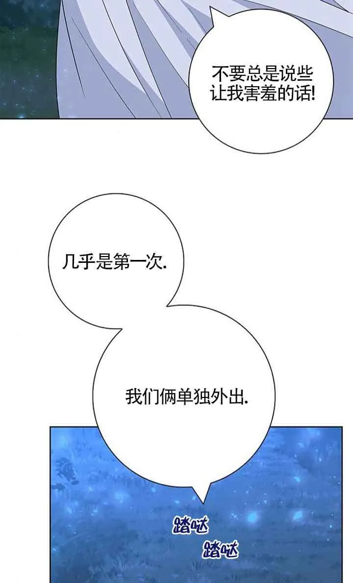 第48话36