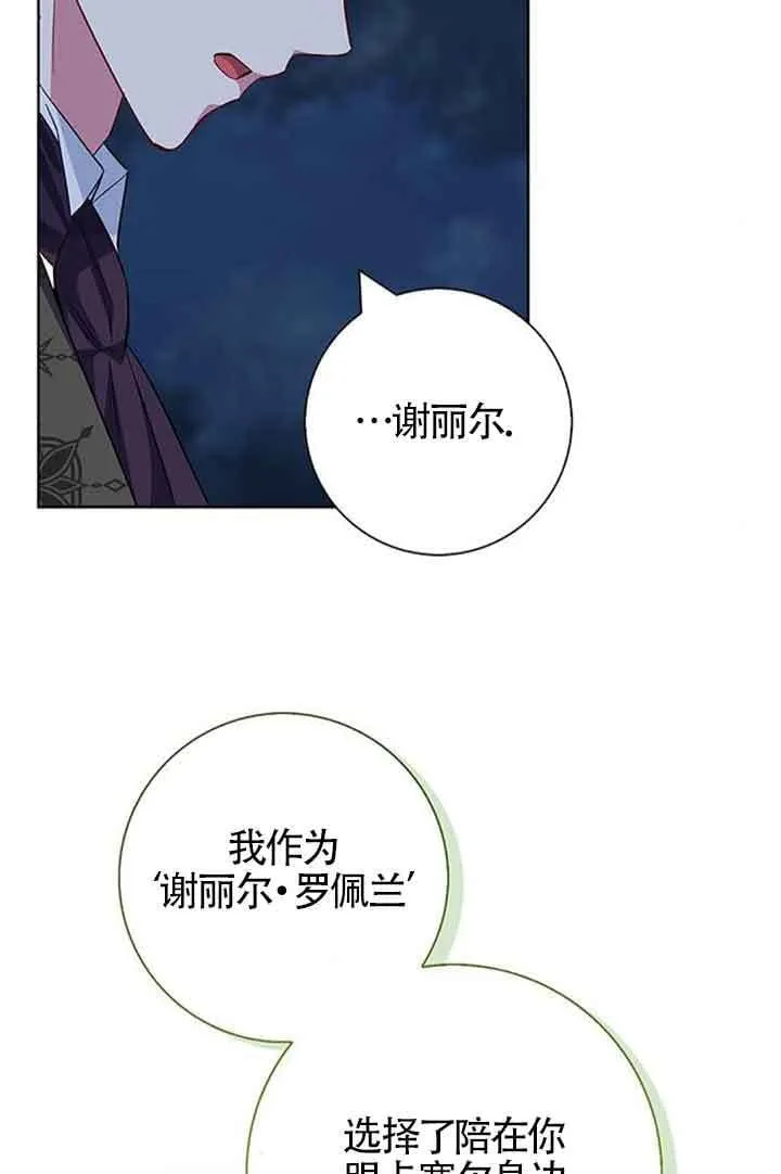 第49话63