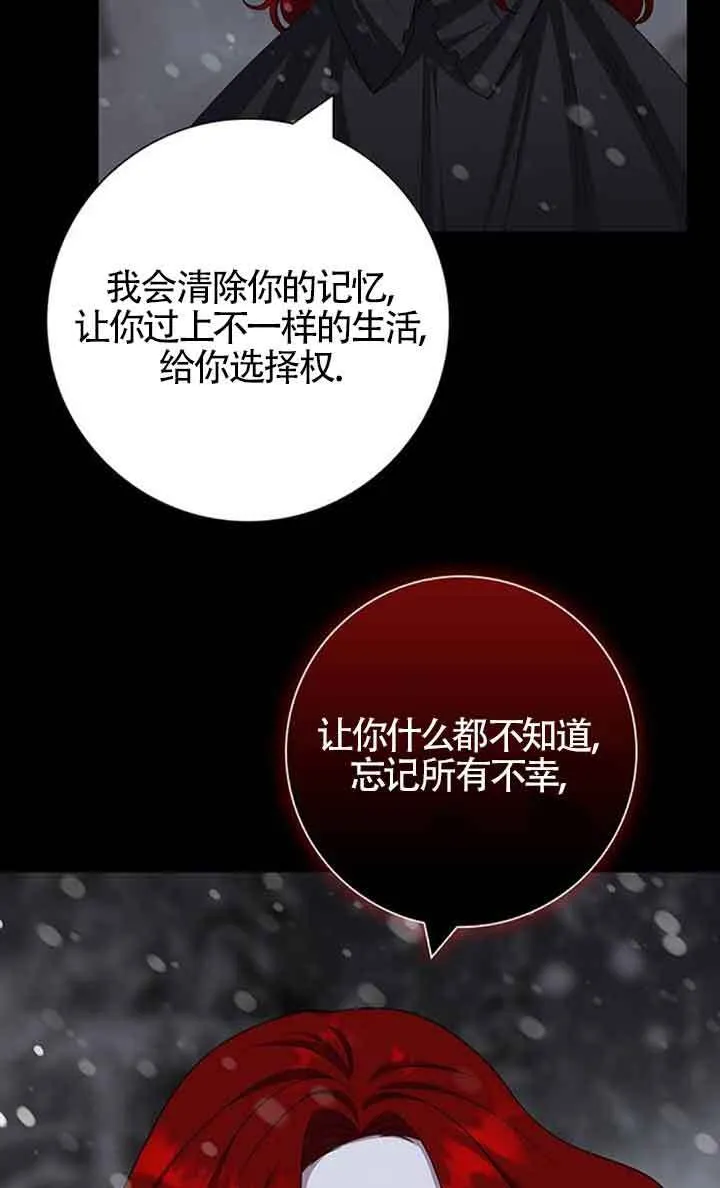 第47话78