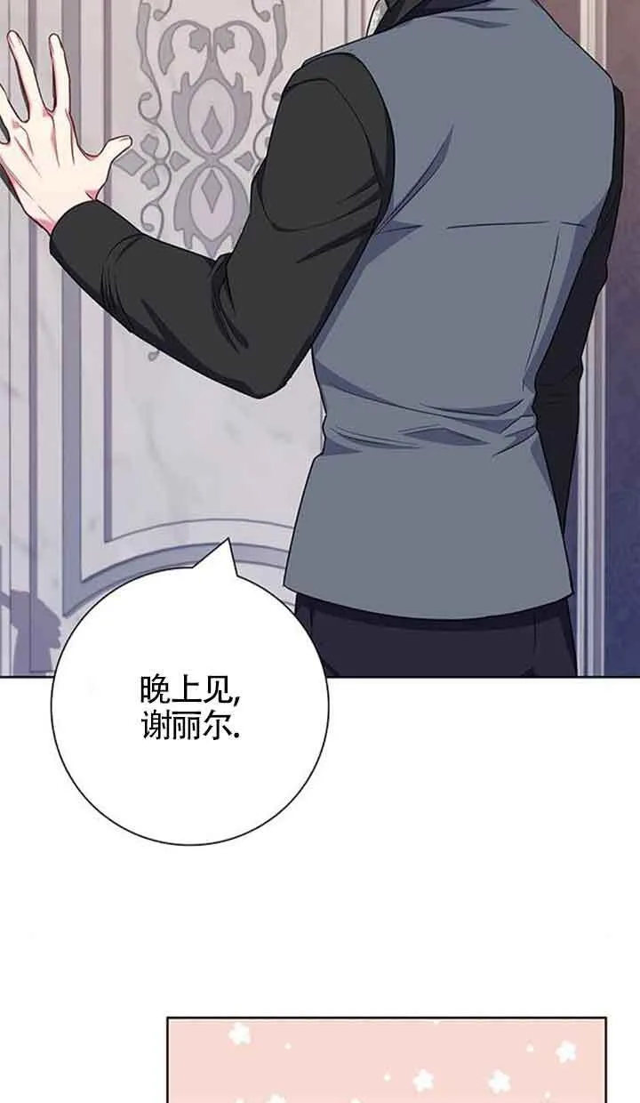第50话54