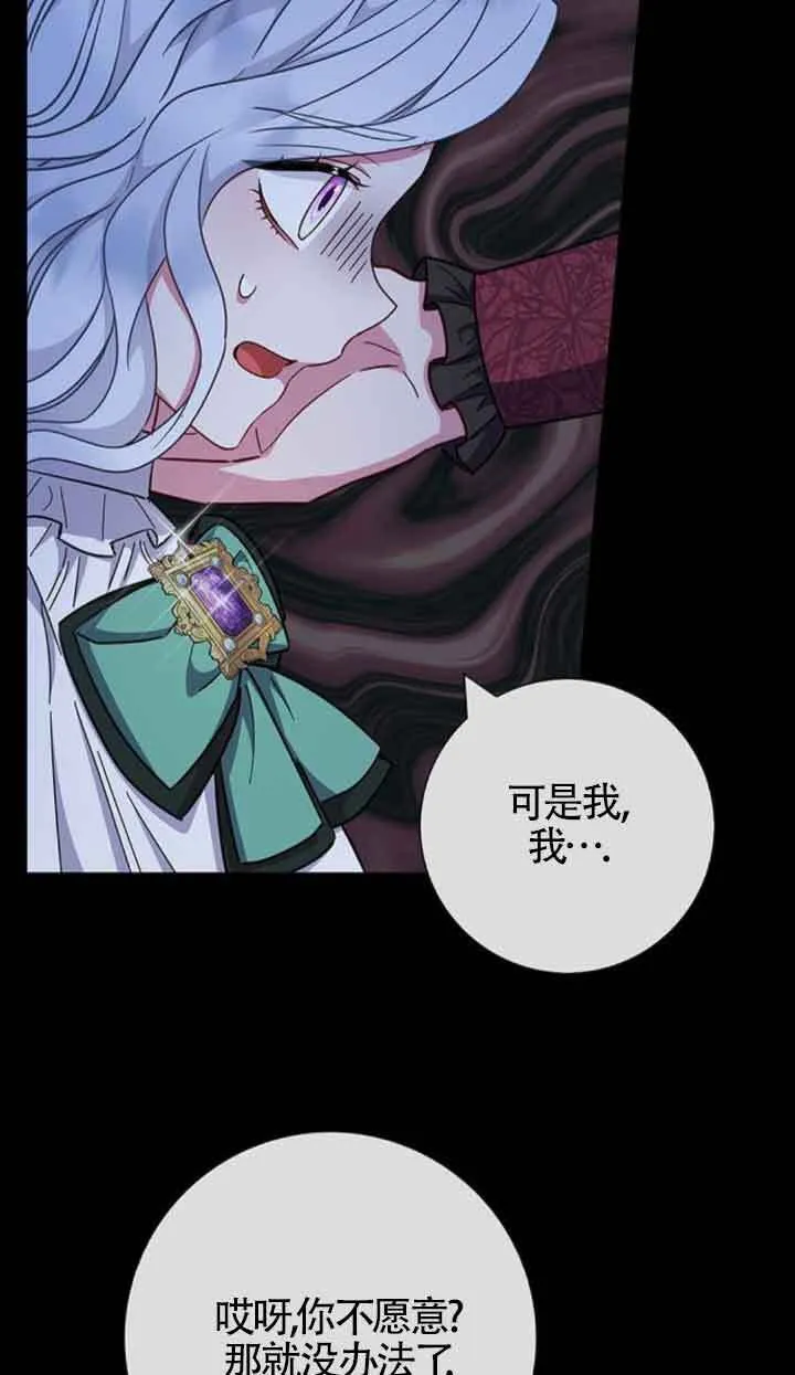第36话42