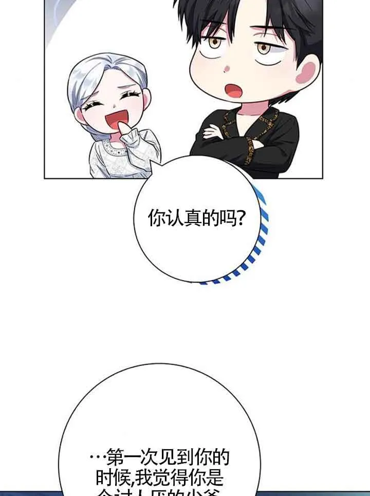 第40话62
