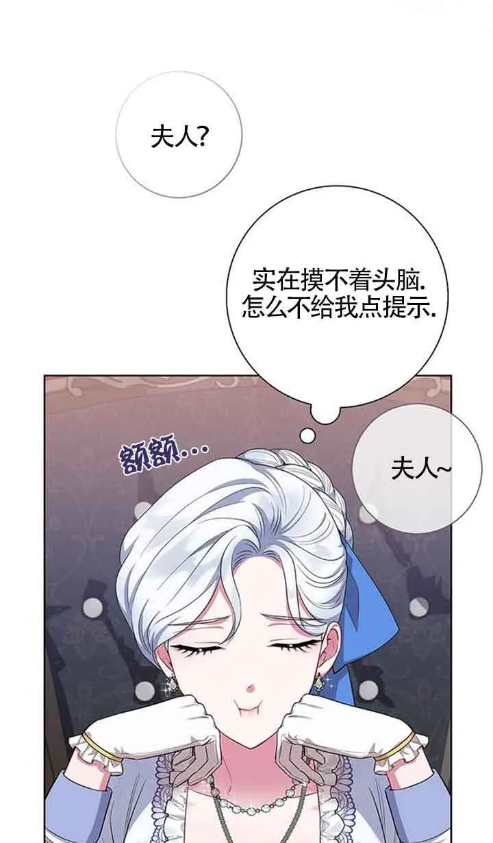 第51话24