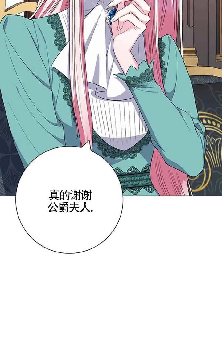 第44话17