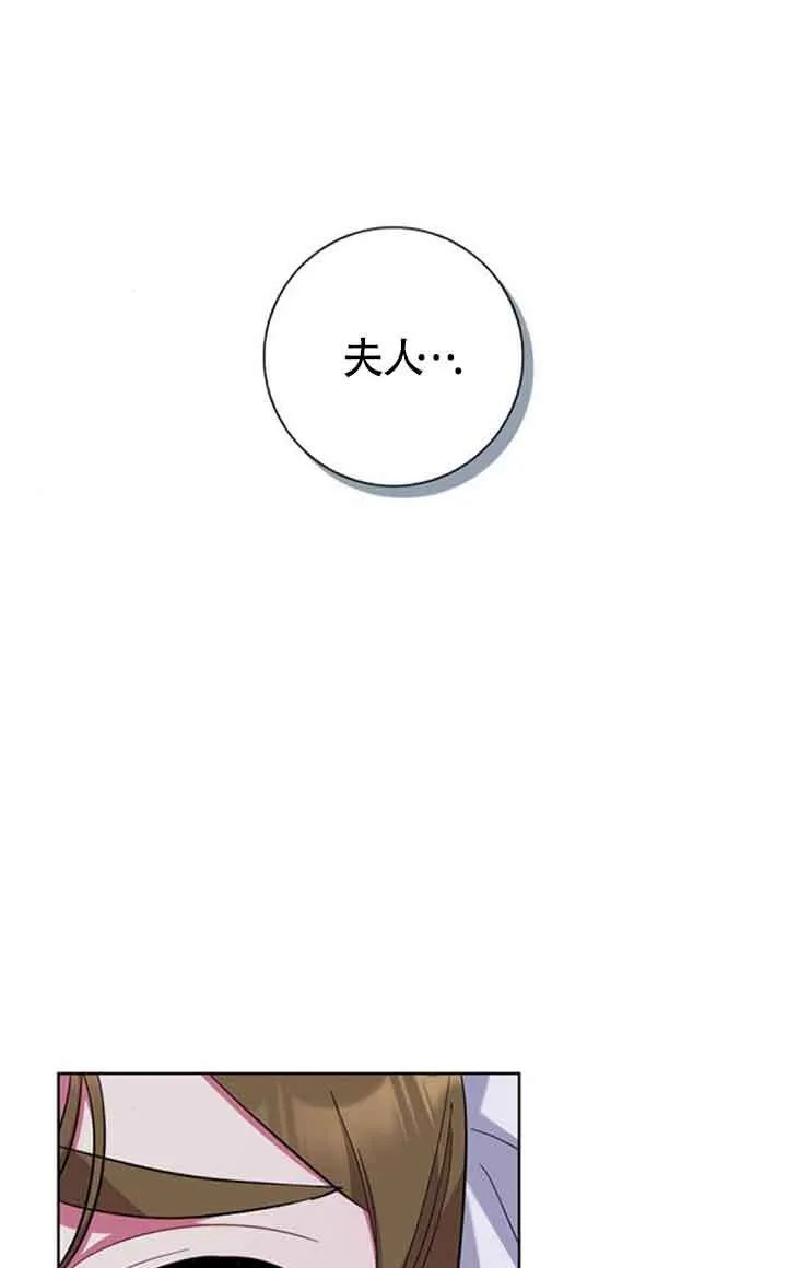 第53话76