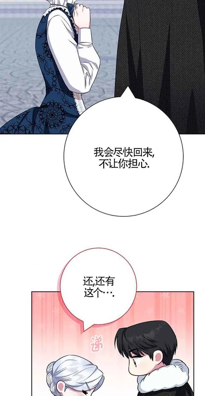 第54话76