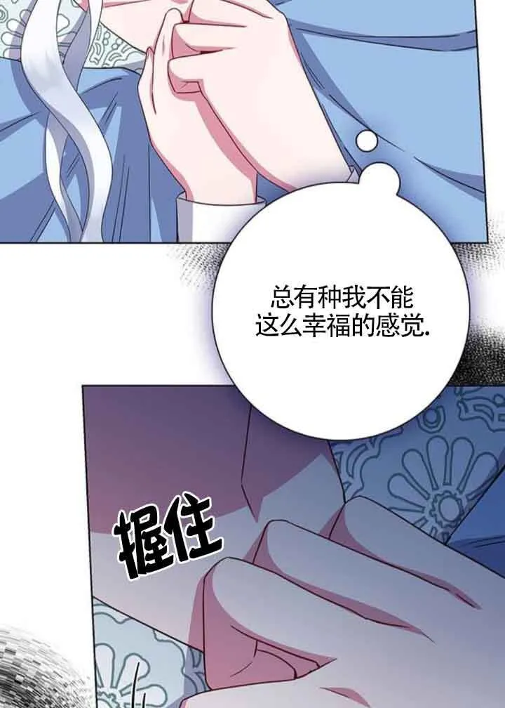 第45话69