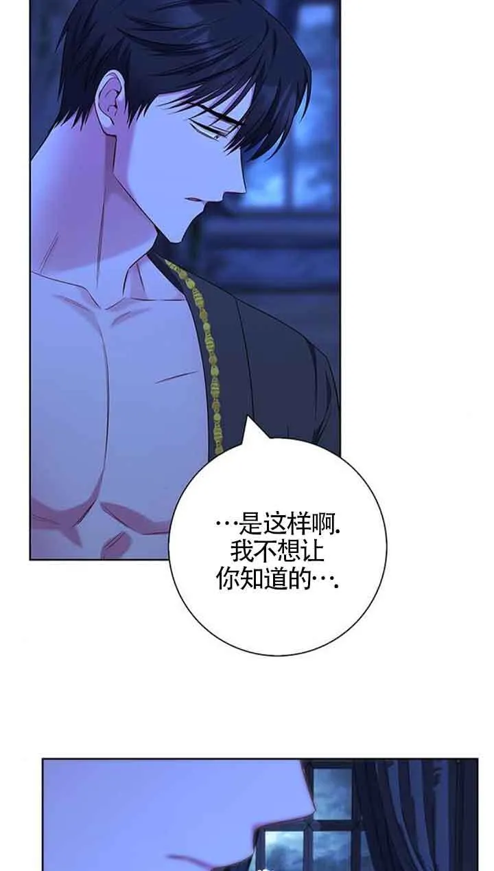 第54话29