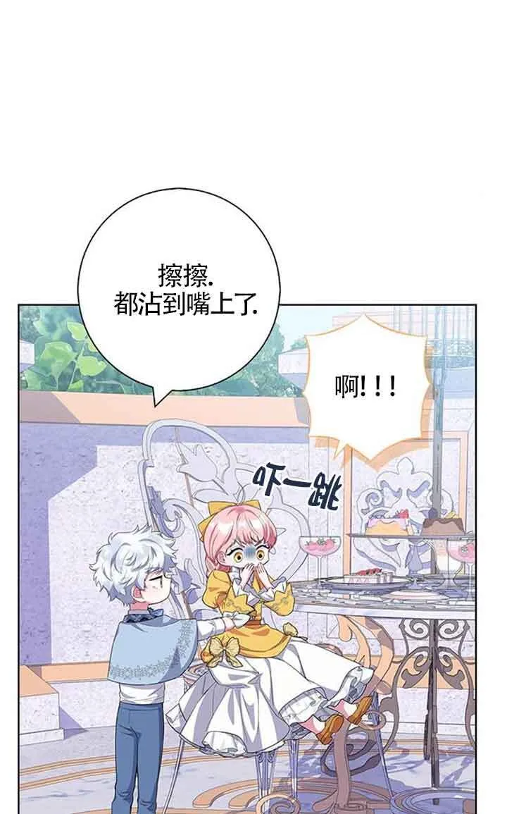 第44话61