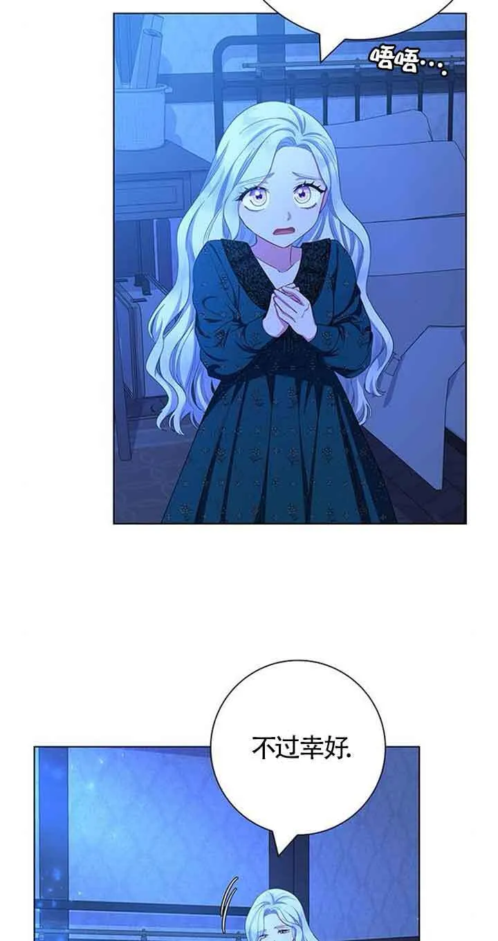 第39话31