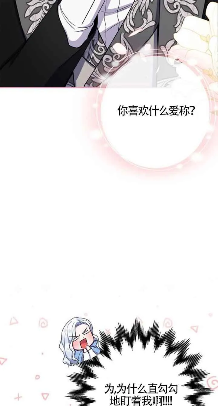 第46话7