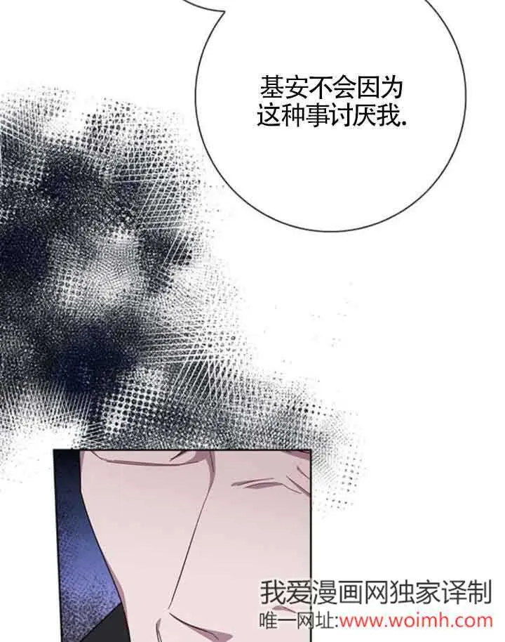 第36话86