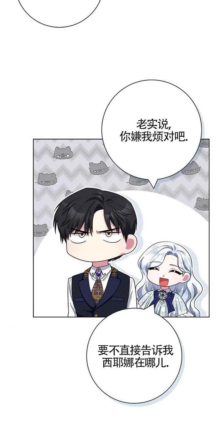 第39话59