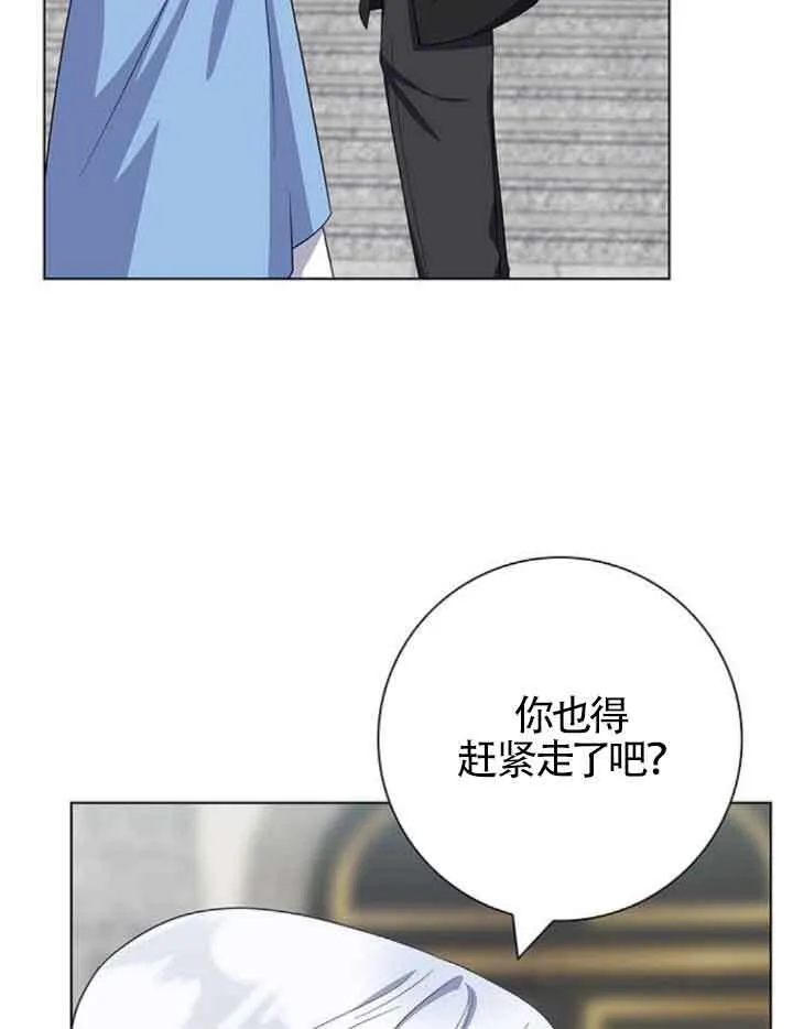 第45话86