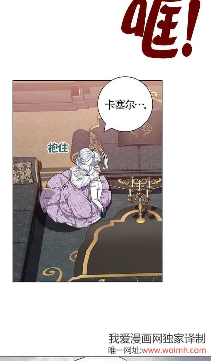 第37话25