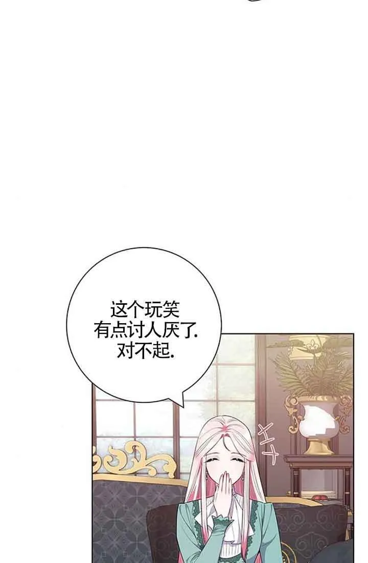 第44话8