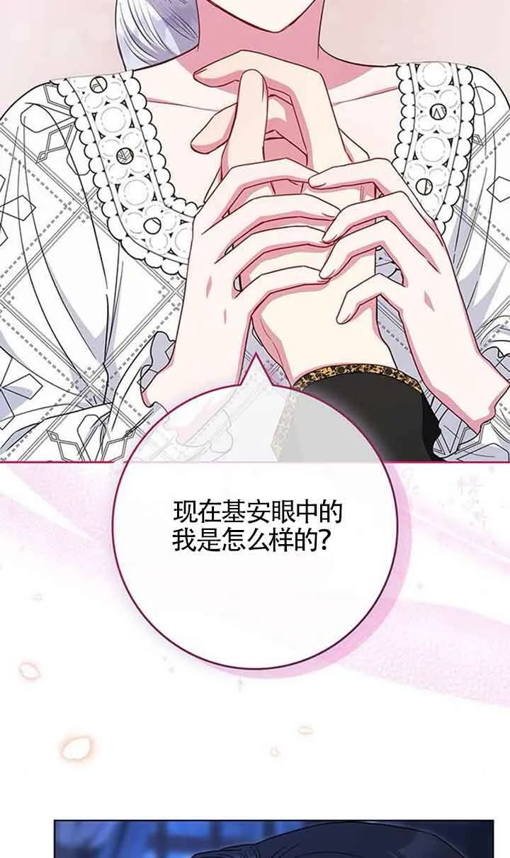 第39话14