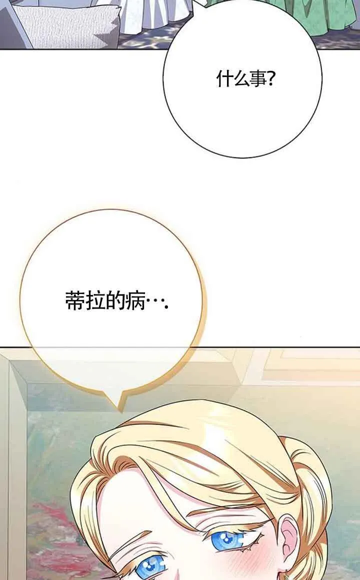 第52话38