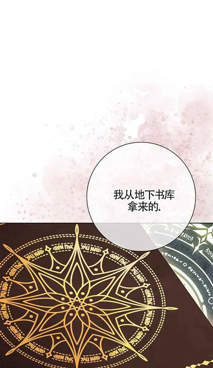 第50话46