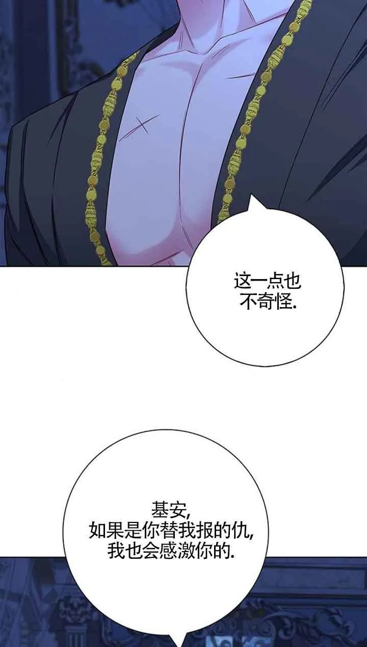 第54话23