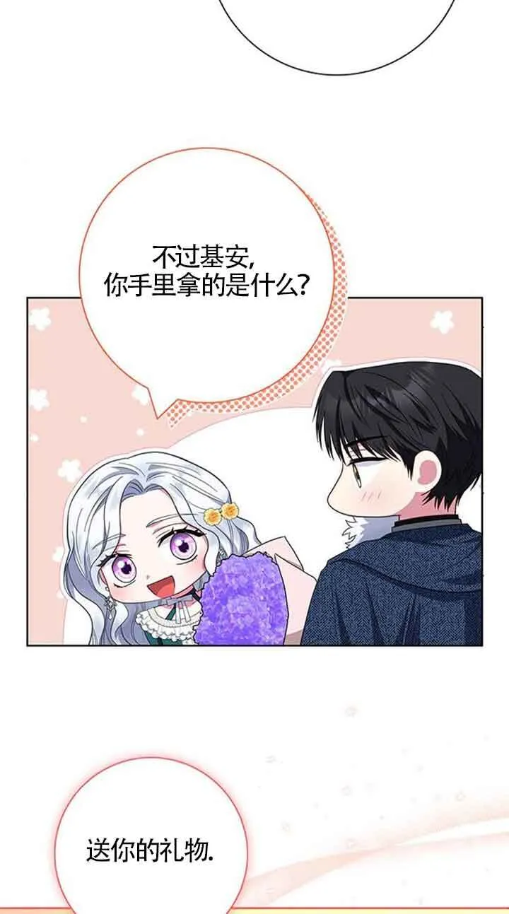 第38话31