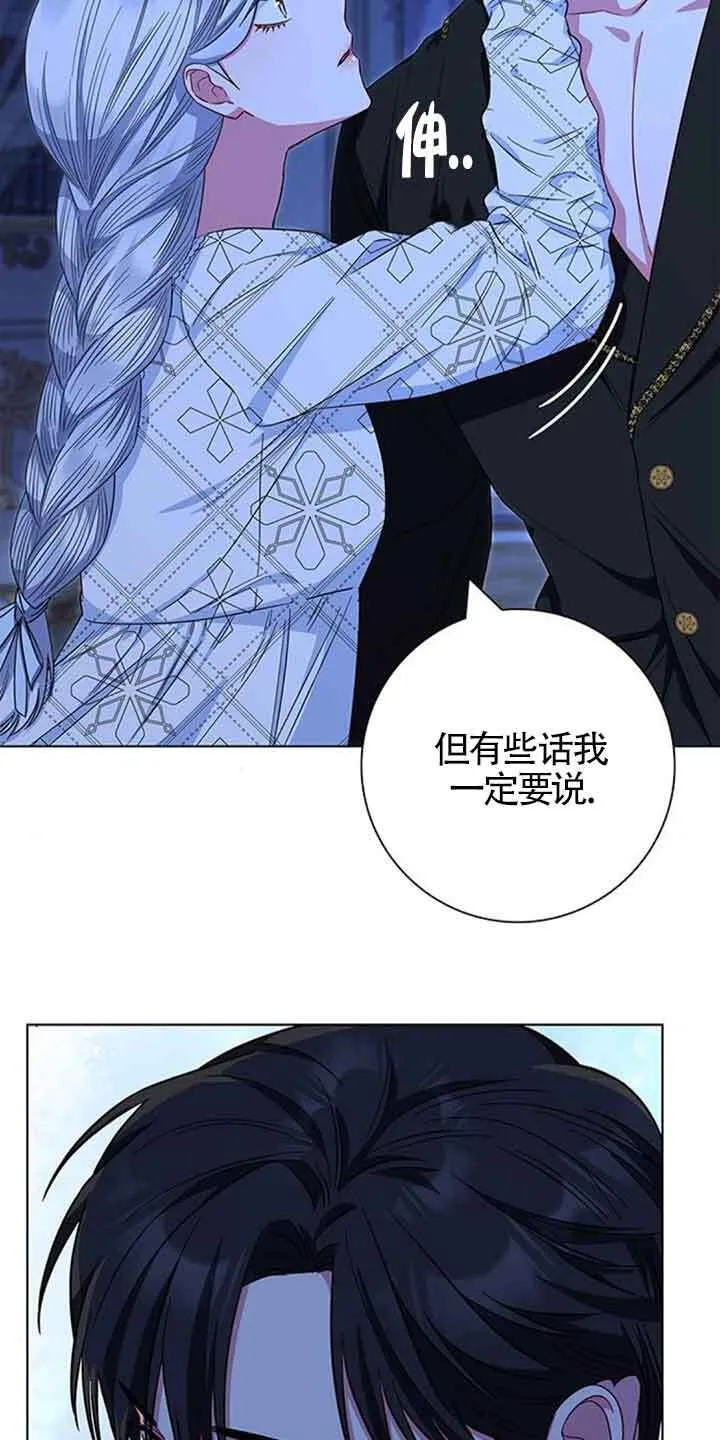 第38话75