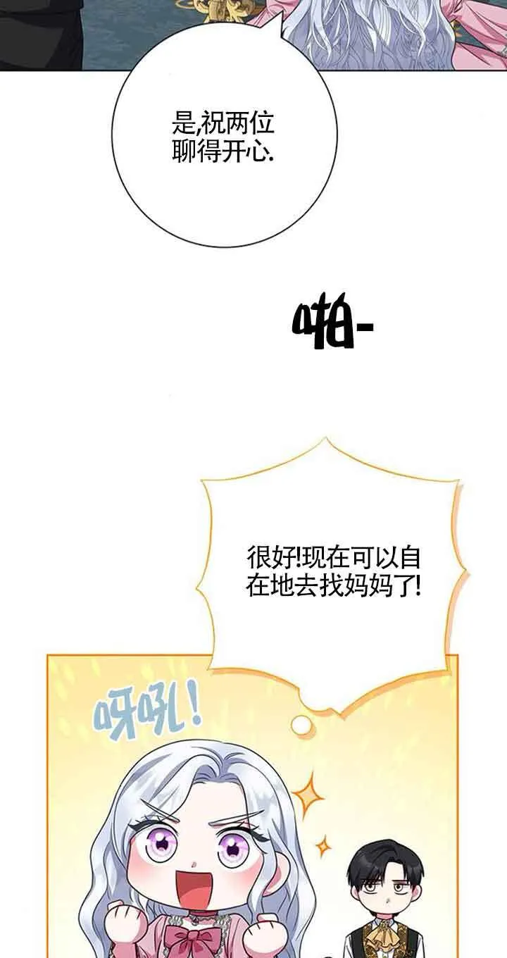 第39话38