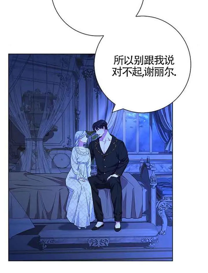 第40话82