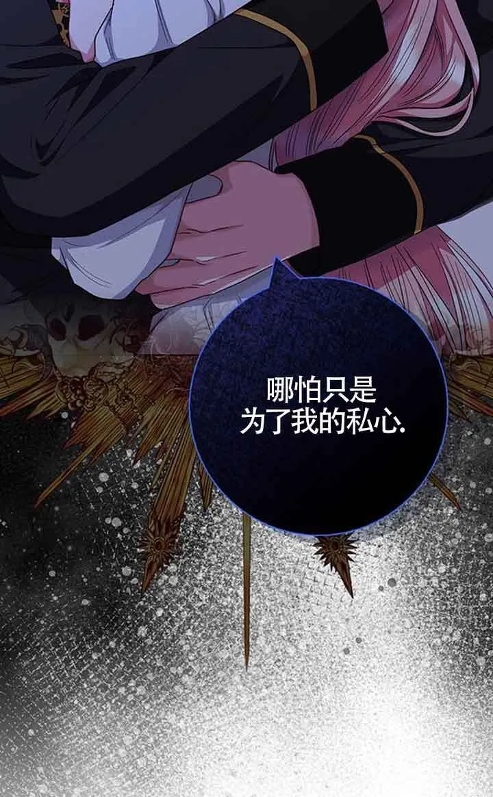 第44话26