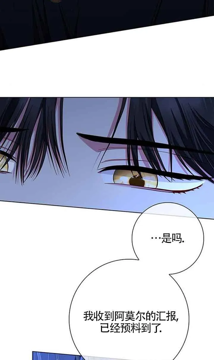 第39话3