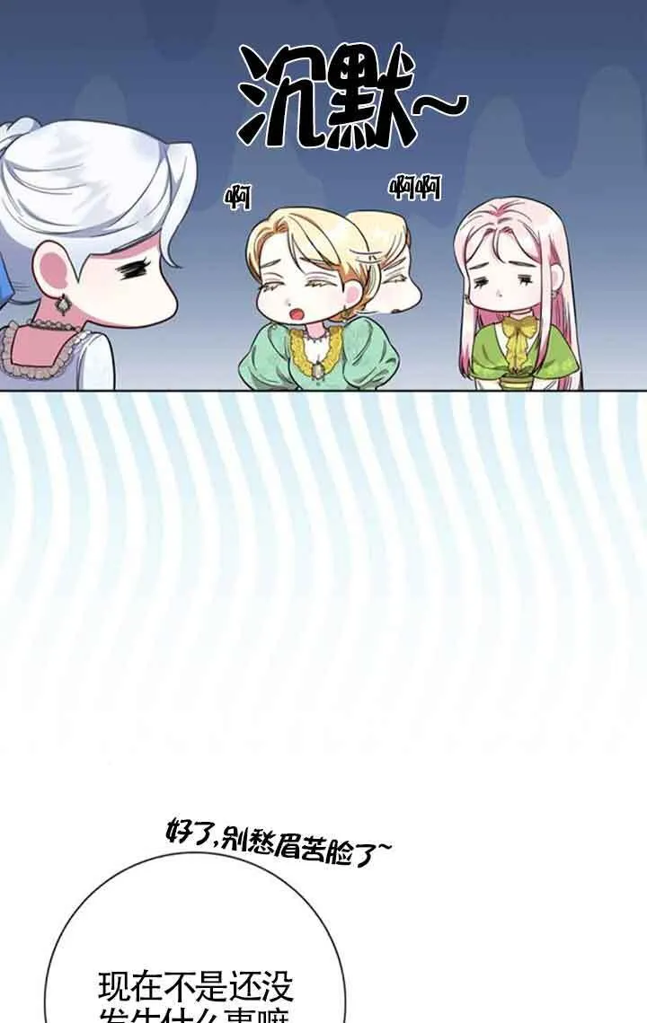 第53话46