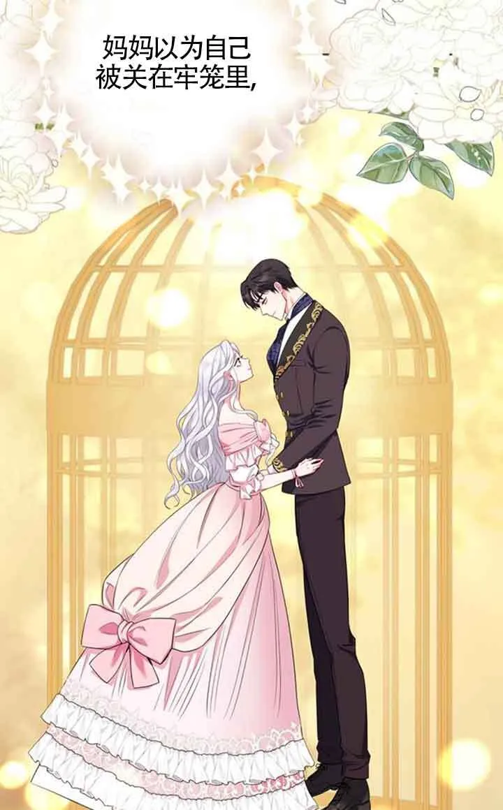 第53话66
