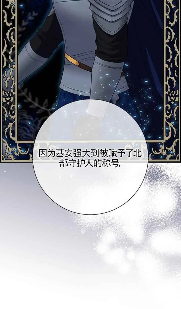 第51话23