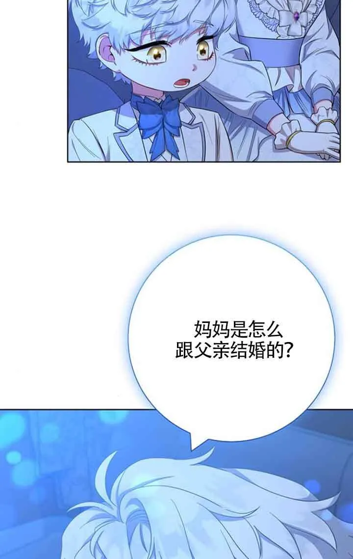 第53话58