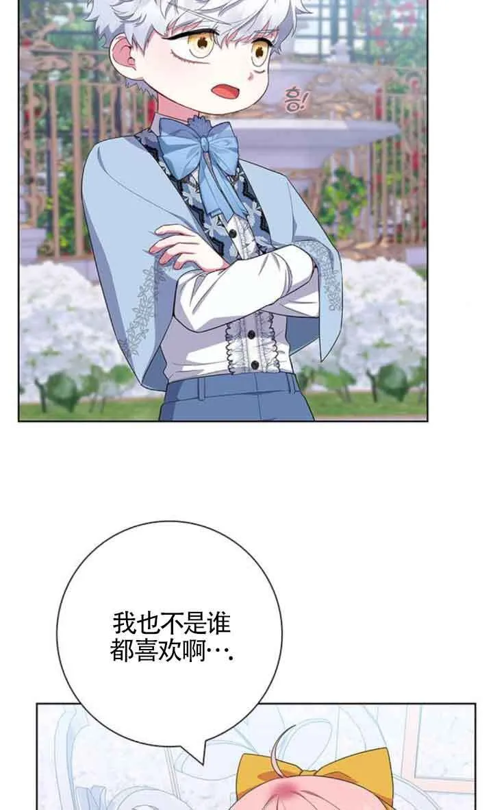 第44话83
