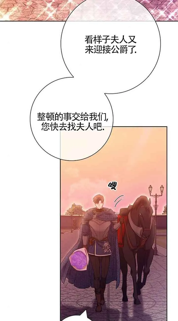 第38话22