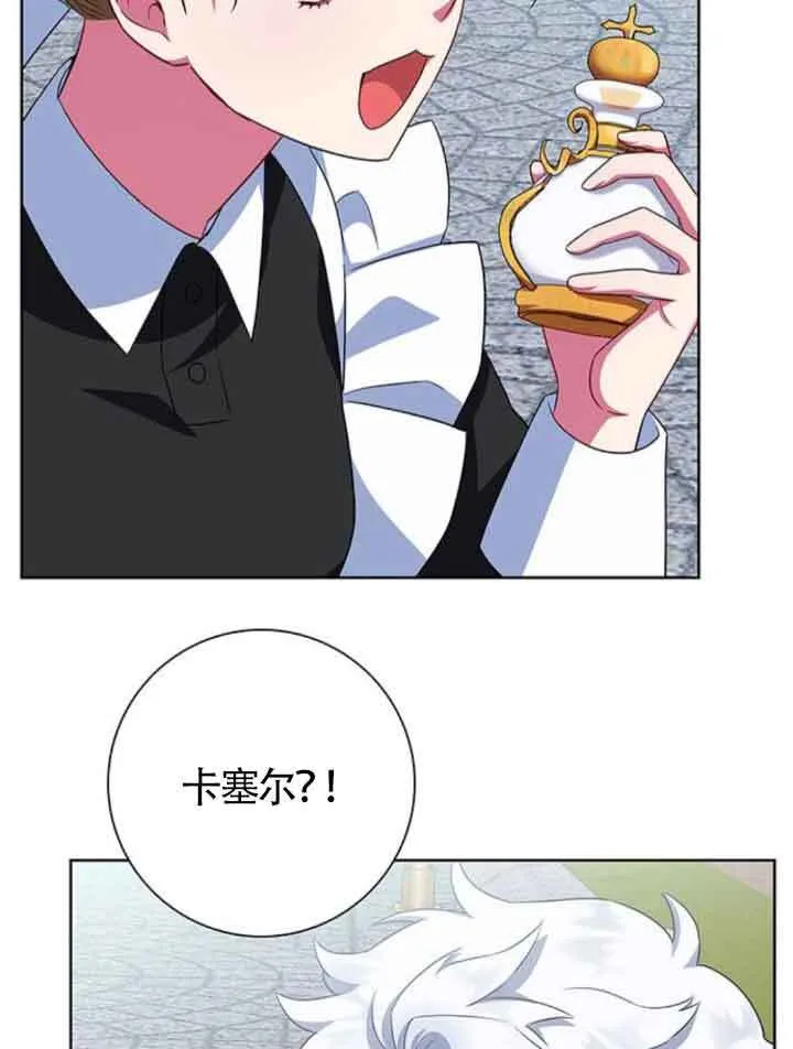 第45话38