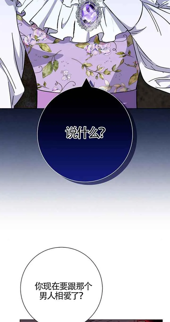 第37话3