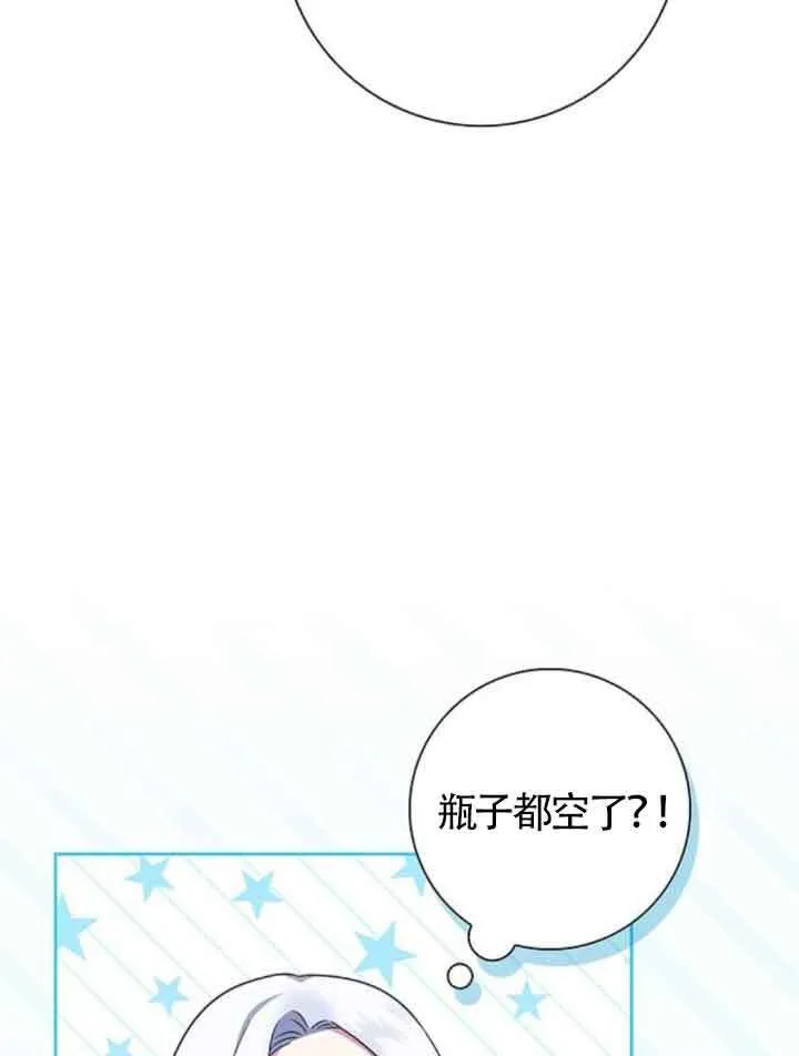 第45话48