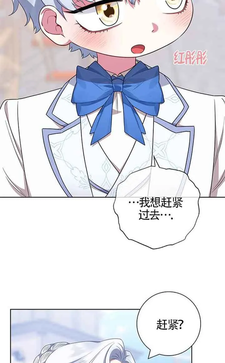 第51话38