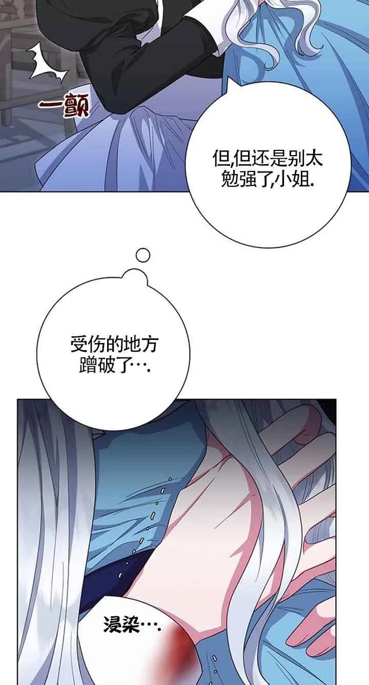 第40话7