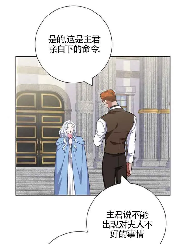 第45话50