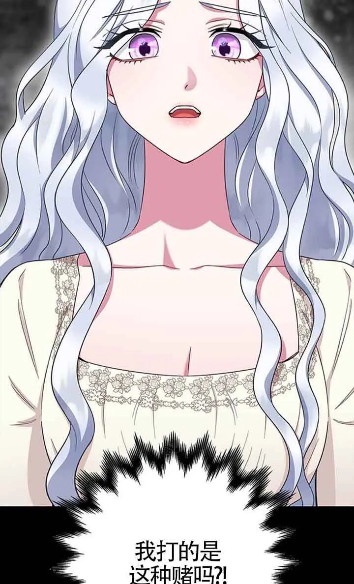 第47话81