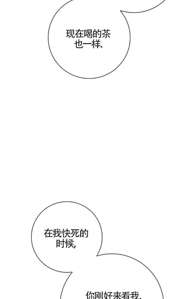 第44话32