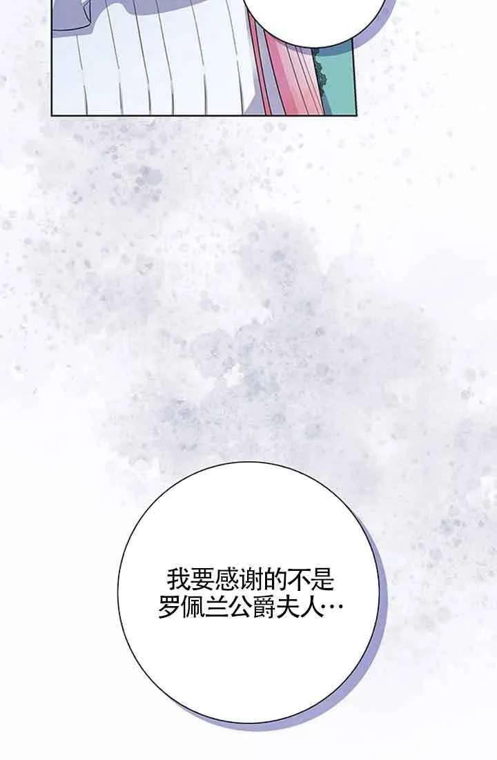 第44话2