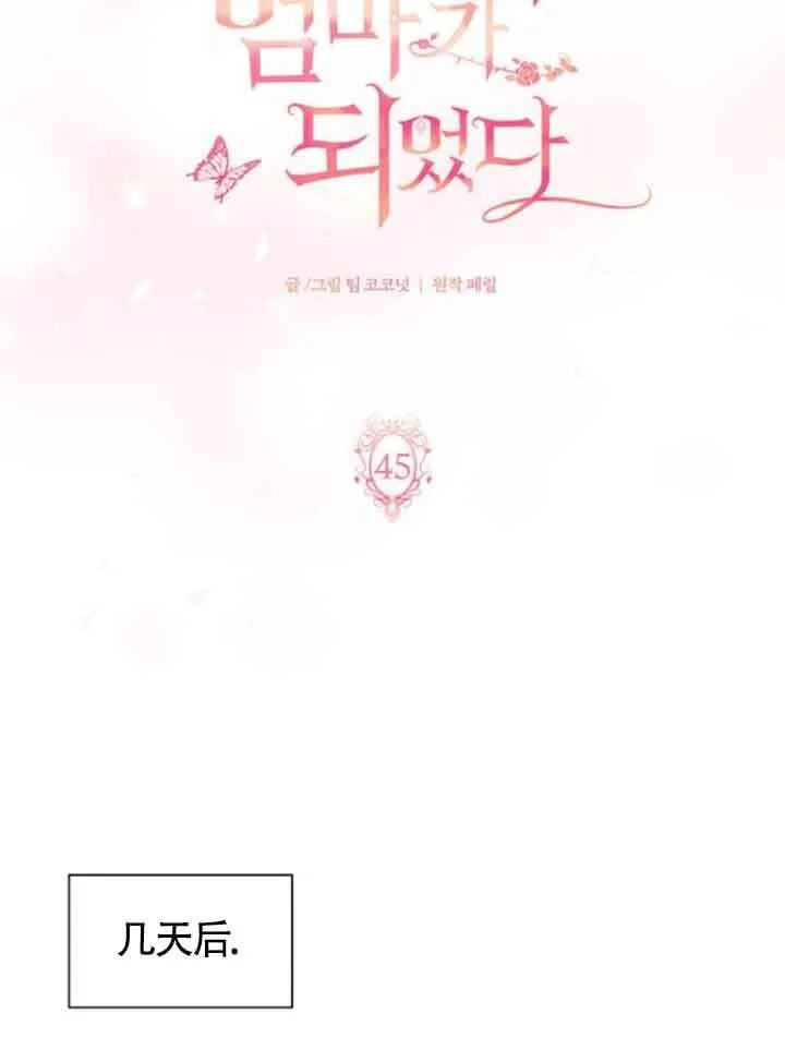 第45话34