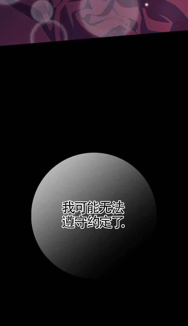 第36话53