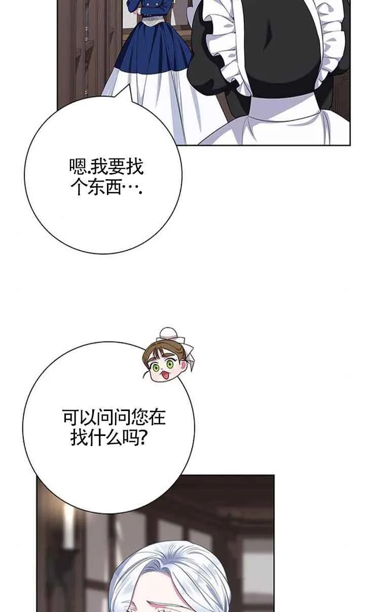 第48话2